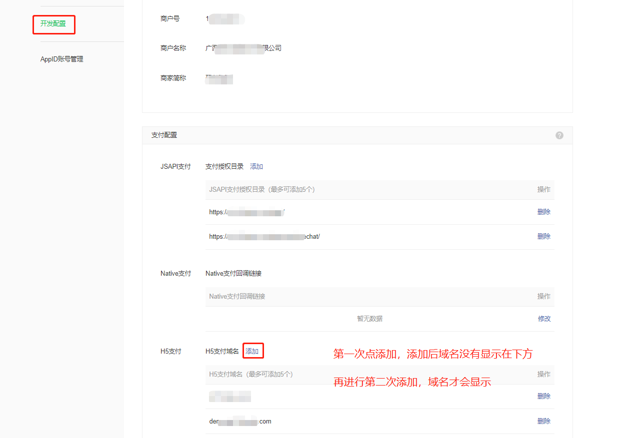 支付3.jpg