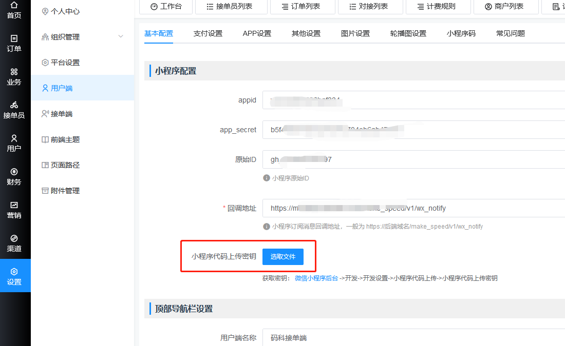 图片.png