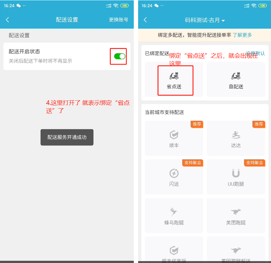 合成2.png