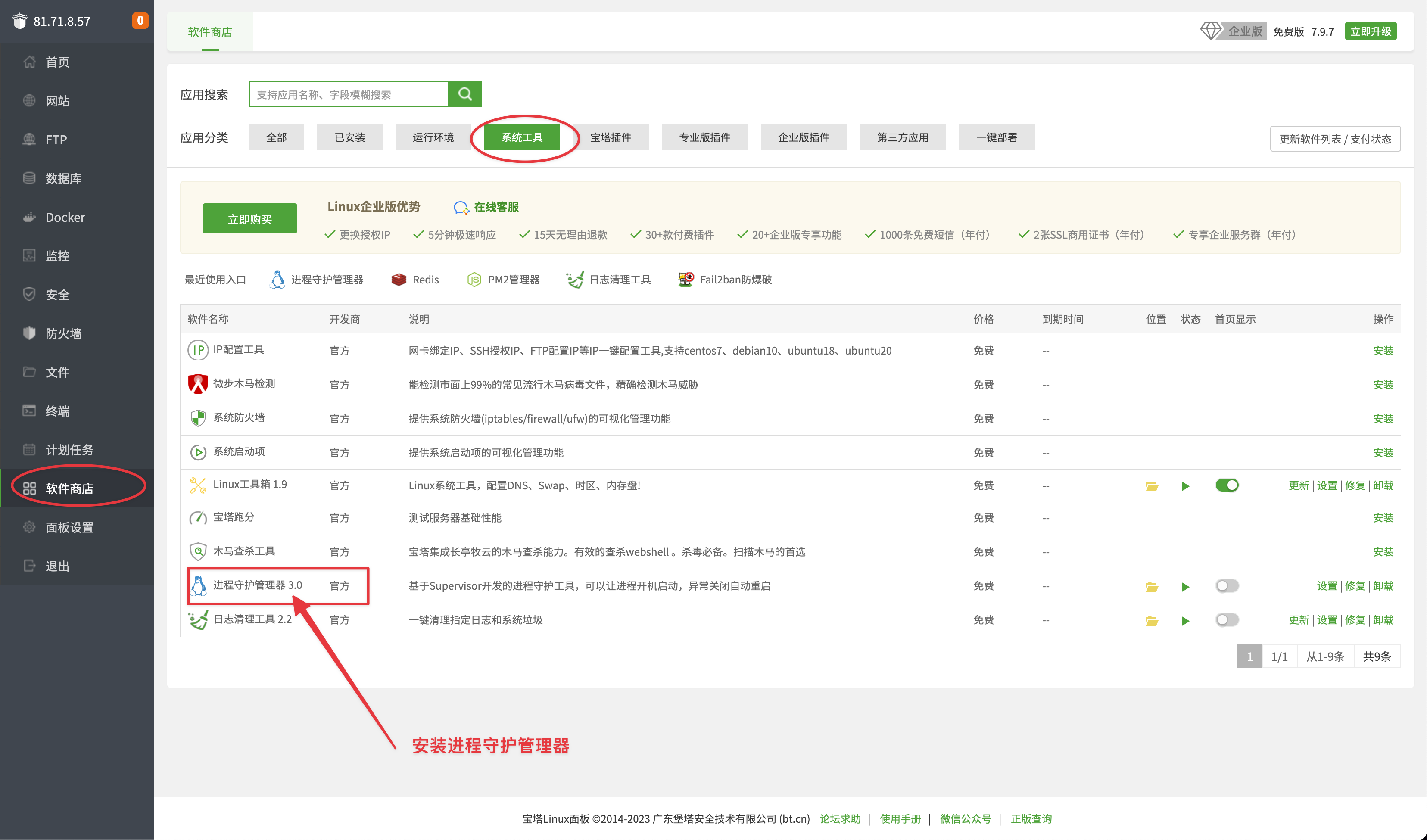 CleanShot 2023-03-14 at 09.59.16@2x.png