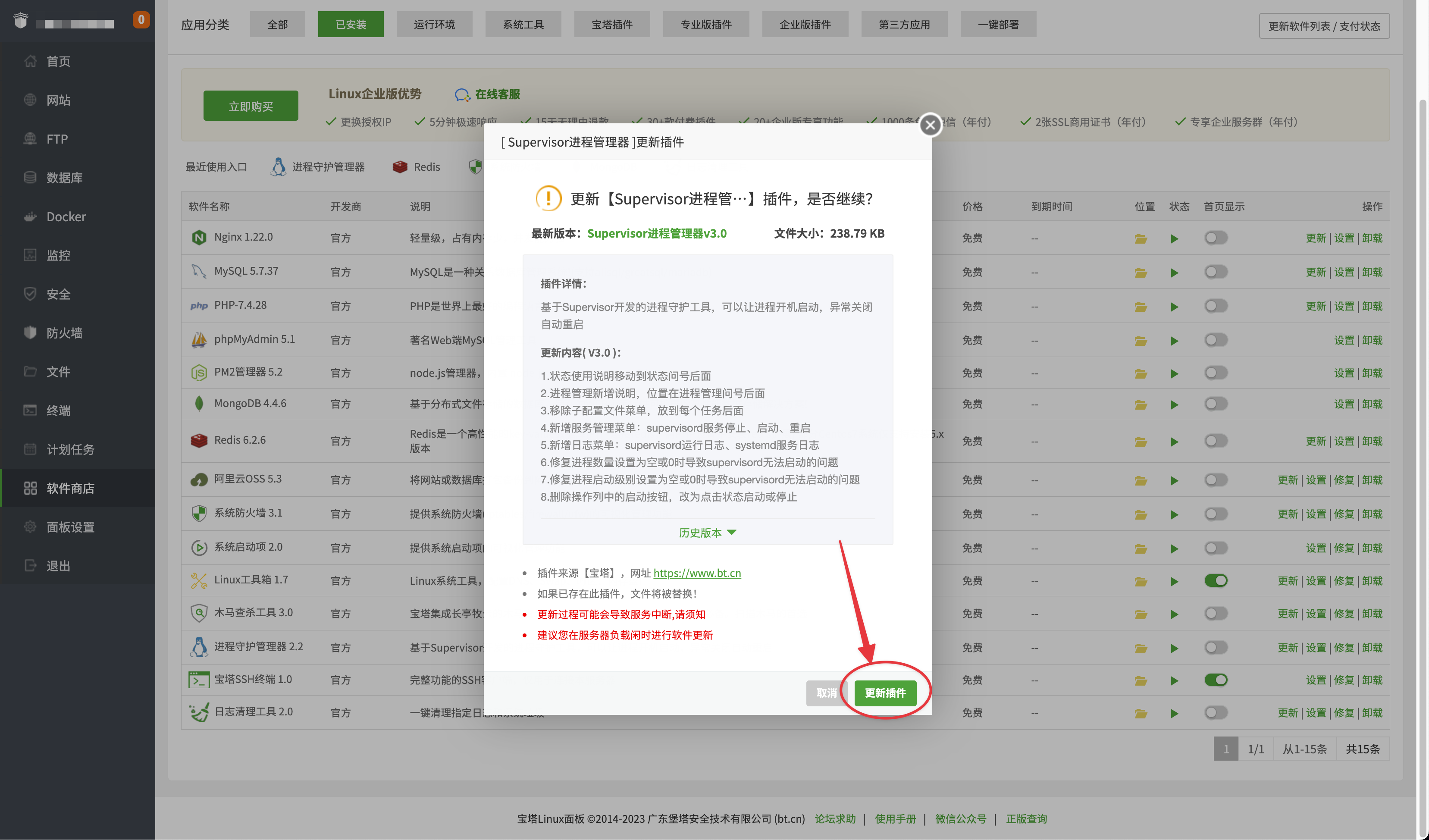 CleanShot 2023-03-14 at 11.05.03@2x.png