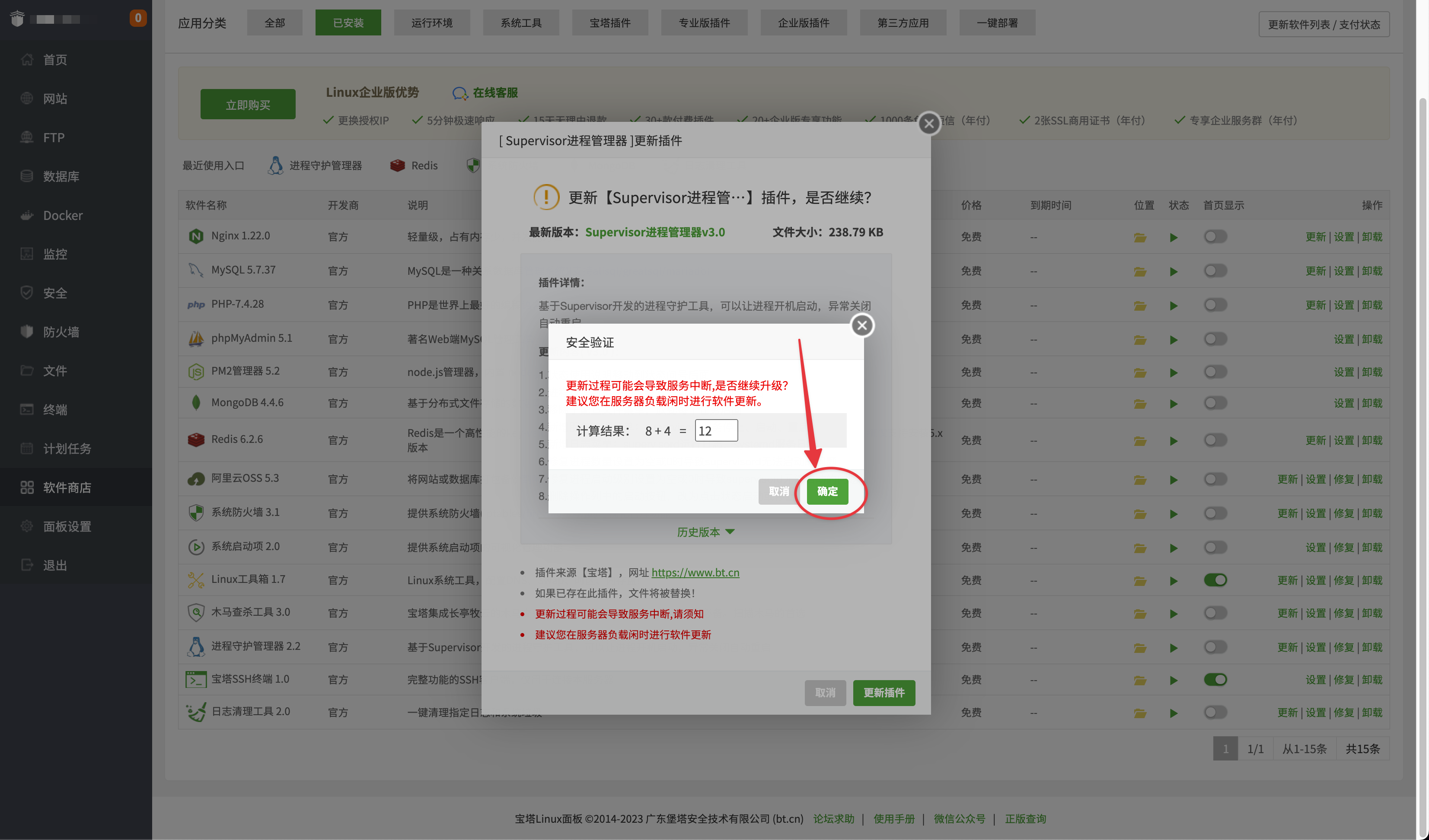 CleanShot 2023-03-14 at 11.05.50@2x.png