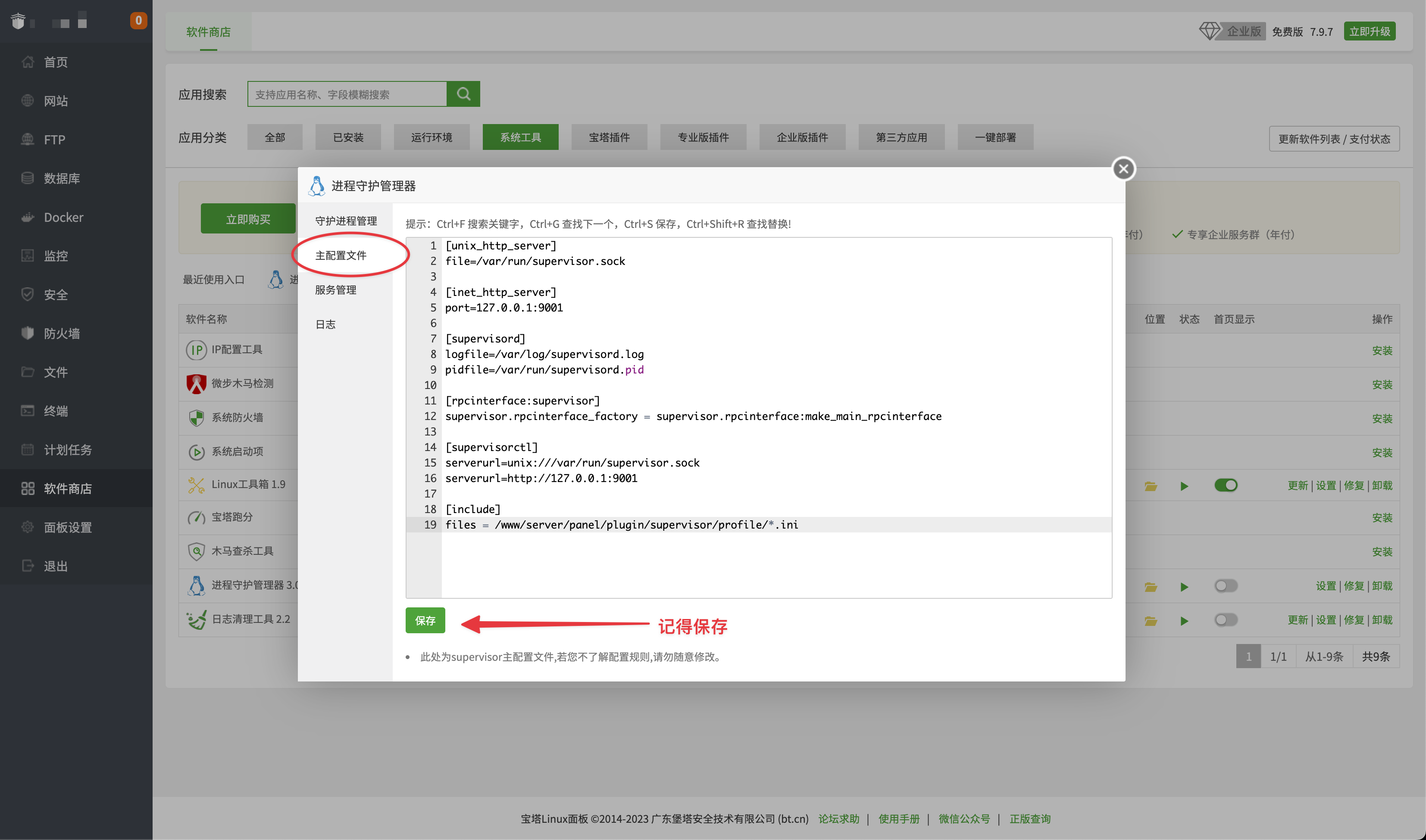 CleanShot 2023-03-14 at 10.58.32@2x.png