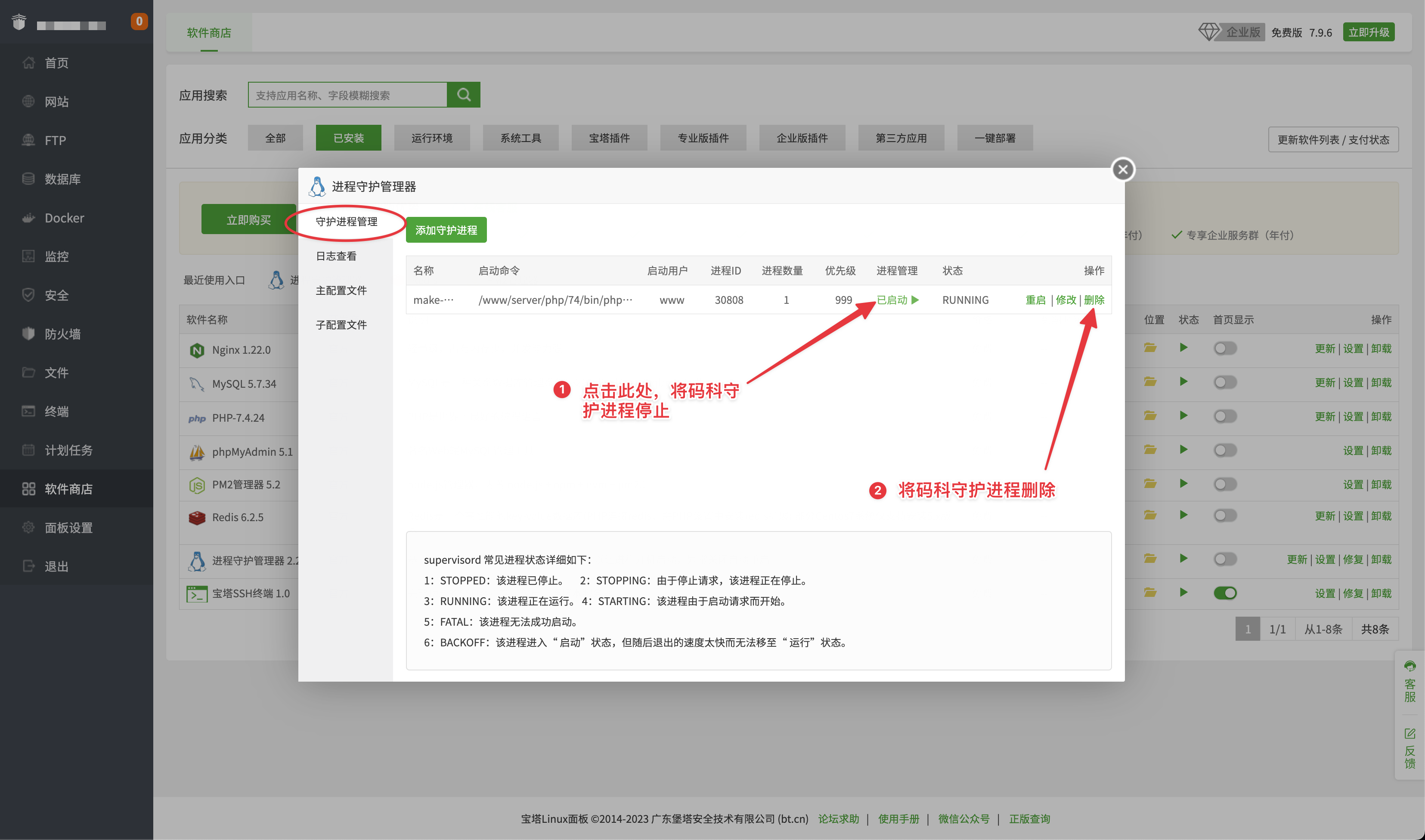 CleanShot 2023-03-14 at 14.06.20@2x.png