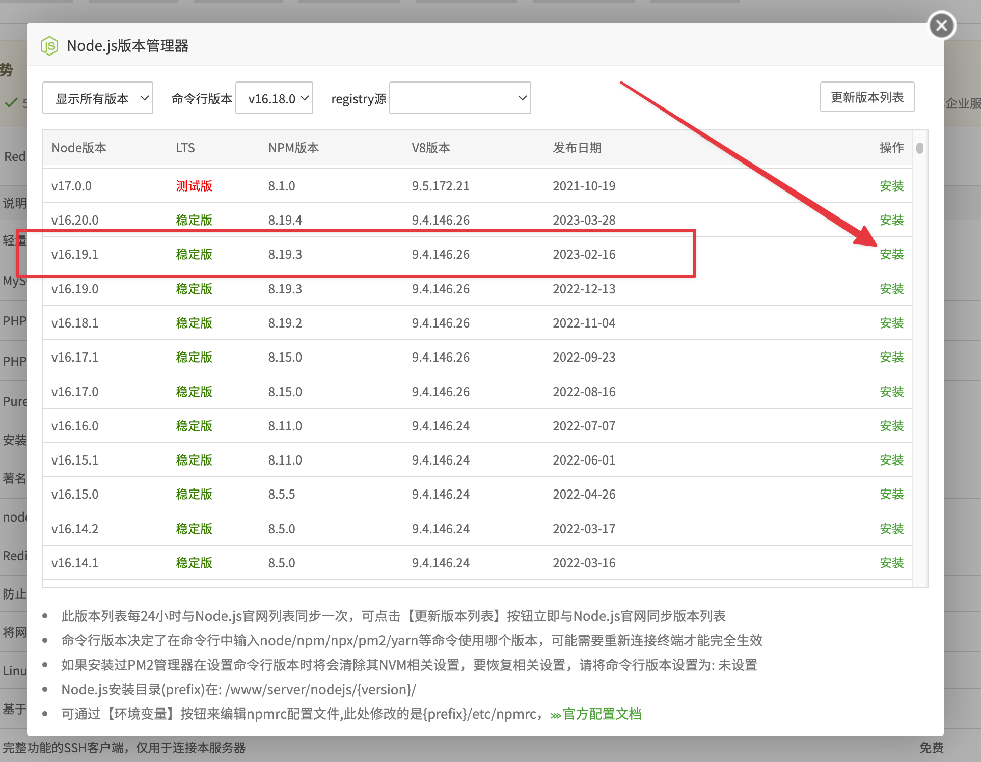 CleanShot 2023-05-15 at 14.28.03@2x.png