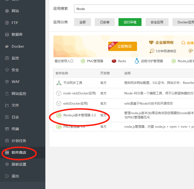 企业微信截图_17125574844055.png
