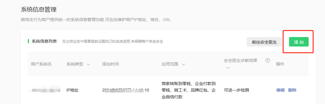 企业微信截图_1727418293444.png