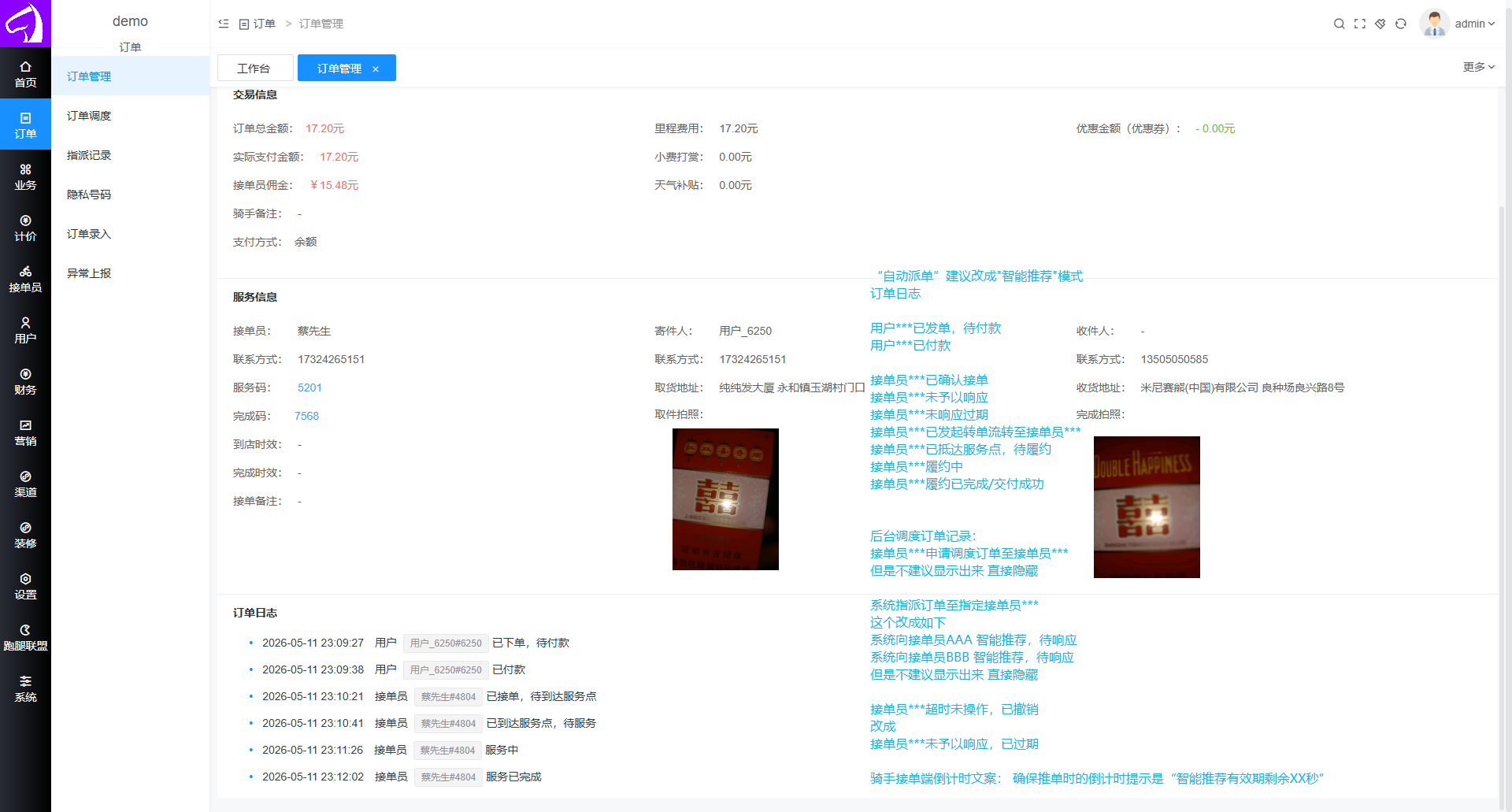 cde27fb959f36d60c9582f1010be88ee.png