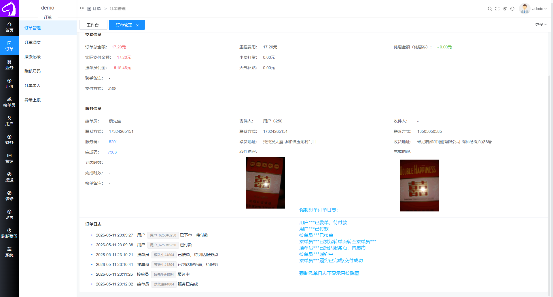 af516f14a4785b7b926694fd18edaa80.png